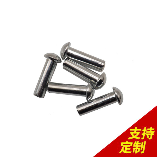 銷(xiāo)釘螺絲,采用3次元測(cè)量,1天出樣,12項(xiàng)管理專(zhuān)利-[鼎捷峰]